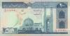 Iran P136b 200 Rials 1982-2005 UNC