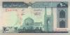 Iran P136dr REPLACEMENT 200 Rials 1982 - 2005 UNC