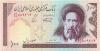 Iran P140fr REPLACEMENT 100 Rials UNC