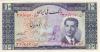 Iran P59 10 Rials 1953 UNC