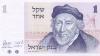Israel P43 1 Sheqel 1978 UNC