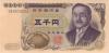 Japan P101b 5.000 Yen 1993 - 2003 UNC