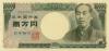 Japan P102c 10.000 Yen 1993 - 2003 UNC