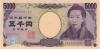 Japan P105d 5.000 Yen 2004 UNC