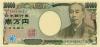 Japan P106b 10.000 Yen 2004 UNC