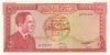 Jordan P15b 5 Dinars 1959 UNC
