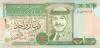 Jordan P29b 1 Dinar 1996 UNC