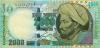 Kazakhstan P23 2.000 Tenge 2000 UNC
