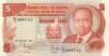 Kenya P19a 5 Shillings 1981 UNC