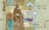 Kuwait P29 ¼ Dinar 2014 UNC