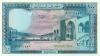 Lebanon P66d 100 Lebanese pounds (Livres) 1988 UNC