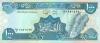 Lebanon P69a 1.000 Lebanese pounds (Livres) 1988 UNC