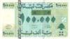 Lebanon P83 100.000 Lebanese pounds (Livres) 2001 UNC