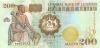 Lesotho P20b 200 Maloti 2001 UNC