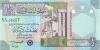Libya P63 ½ Dinar 2002 UNC