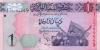 Libya P76 1 Dinar 2013 UNC