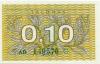 Lithuania P29a 0.1 Talonas 1991 UNC