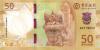 Macau P-W131 50 Patacas 2020 UNC