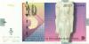 Macedonia P14a 10 Denars 1996 UNC