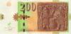 Macedonia P23 200 Denars 2016 UNC