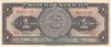 Mexico P59j 1 Peso Serie BDR 1967 UNC