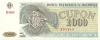 Moldova P3 1.000 Coupons 1993 UNC