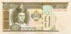 Mongolia P64b 50 Tugrik 2008 UNC