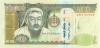 Mongolia P66c 500 Tugrik 2011 UNC
