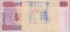 Burma (Myanmar) P-W85 500 Kyats 2020 Bundle 100 pcs AU/UNC-