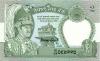 Nepal P29d 2 Rupees 1990-1995 UNC