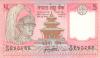 Nepal P30a(4) 5 Rupees 1985-2000 UNC