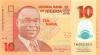 Nigeria P39b(2) 10 Naira 2010 UNC