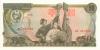 North Korea P21d With stamp 50 Won 1978 UNC-
