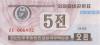 North Korea P24(2) 5 Chon 1988 UNC