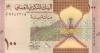Oman P-NEW 100 Baisa, ½, 1 Rial 3 banknotes 2020 UNC