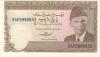 Pakistan P38(5) 5 Rupees 1983-1984 UNC