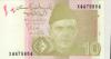 Pakistan P45pr REPLACEMENT 10 Rupees 2020 UNC