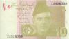 Pakistan P45r REPLACEMENT 10 Rupees 2018 UNC