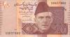 Pakistan P46ar REPLACEMENT 20 Rupees 2005 UNC