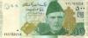 Pakistan P49A 500 Rupees 2024 UNC