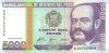 Peru P137 5.000 Intis 1988 UNC