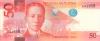 Philippines P207 50 Philippines Pesos 2016G UNC