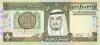 Saudi Arabia P21d 1 Riyal UNC