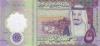 Saudi Arabia P-W46 5 Riyal 2024 UNC