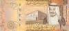 Saudi Arabia P-W47 10 Riyal 2023 UNC