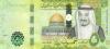 Saudi Arabia P-W48 50 Riyal 2024 UNC
