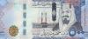 Saudi Arabia P-W50 500 Riyal 2021 UNC