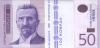 Serbia P56b 50 Dinara 2014 Bundle 100 pcs UNC