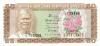 Sierra Leone P4e 50 Cents 1984 UNC