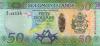 Solomon Islands P35(2) 50 Dollars 2017 UNC